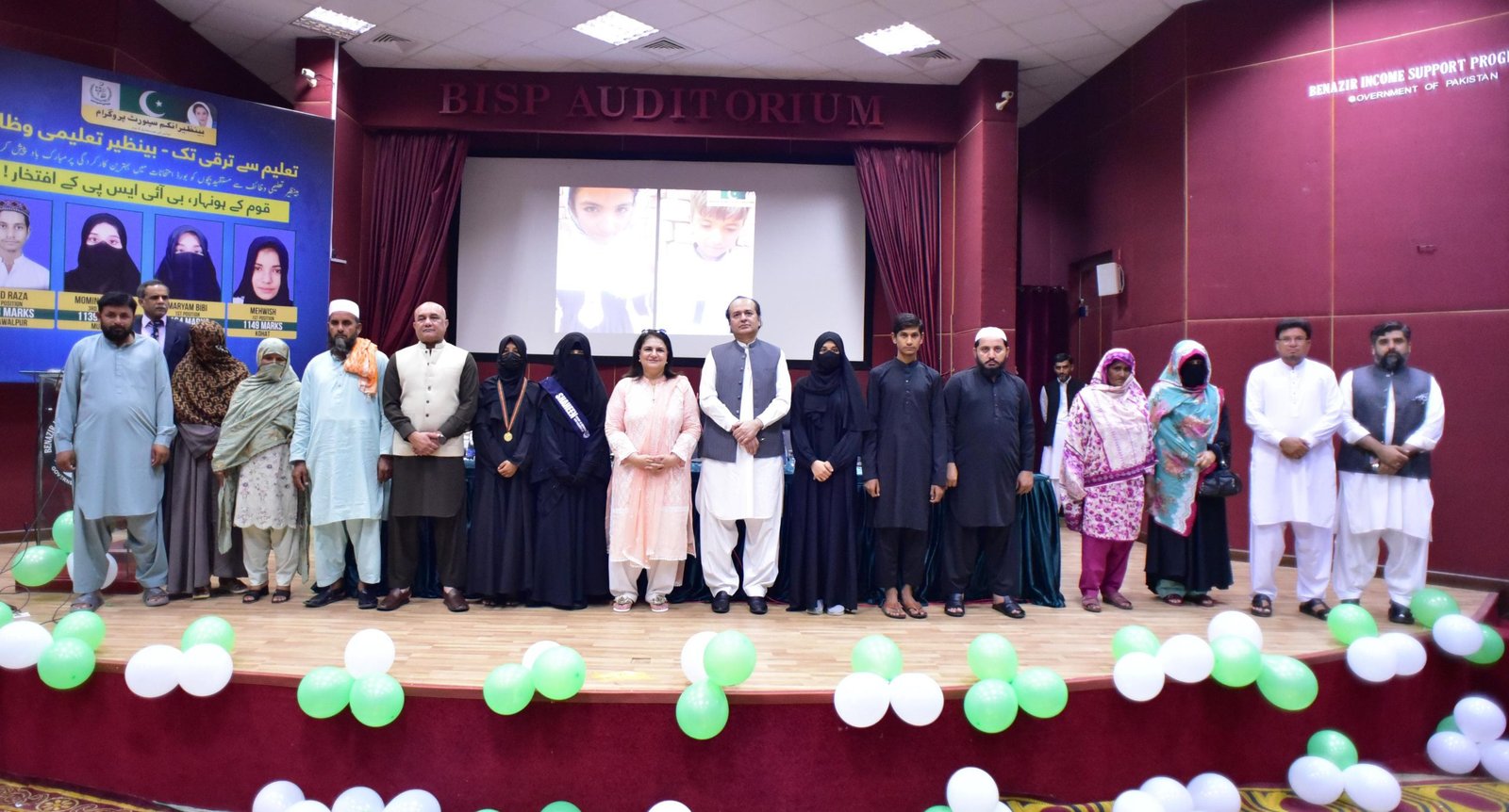 Benazir Taleemi Wazaif Transforms Lives: BISP Celebrates Top Achievers Across Pakistan